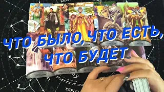 💙Таро Для Мужчин💙Кто На Пороге❗️Какие События На Пороге❗️Расклад Таро Для Мужчин