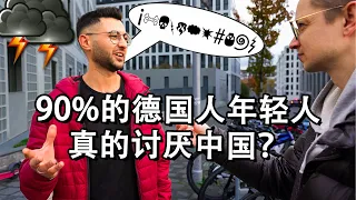 REAL TALK: THIS is what young people REALLY think about CHINA and why! The NAKED TRUTH!