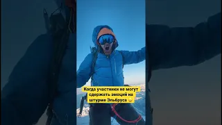 На самом деле ветер не сильный, порывами всего 35 км в час. #эльбрус #elbrus #горы