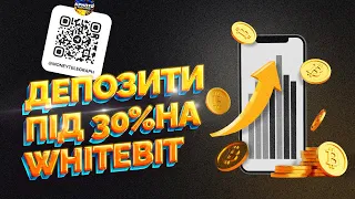 Як примножити свій  капітал , або як я заробляю 150$ на пасиві в місяць