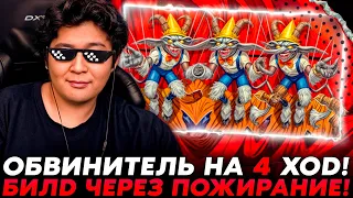 ОБВИНИТЕЛЬ НА 4 ХОД! БИЛД ЧЕРЕЗ ПОЖИРАНИЕ ТАВЕРНЫ! /Guddumpog Hearthstone Guddummit