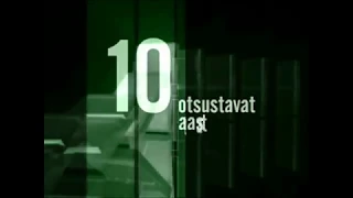 Seriaal "KÜMME OTSUSTAVAT AASTAT"  VIII osa  (2006)