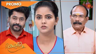 Kayal - Promo | 06 April 2022 | Sun TV Serial | Tamil Serial