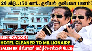 "JOKER இப்போ HERO ஆனேன்..! என் வீட்ல காசு குவியுது..!" SALEM RR பிரியாணி தமிழ்ச்செல்வன் பேட்டி