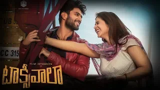 Taxiwala Movie Release Trailer Promo | Taxiwala Trailer | Vijay Devarakonda | Priyanka Jawalkar |