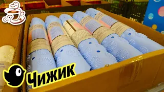 💛В ЧИЖИКЕ НОВИНКИ КОТОРЫЕ РАСКУПЯТ ЗА МИНУТУ 😍МАГАЗИН ЧИЖИК ДЕШЕВЛЕ ЧЕМ ФИКС ПРАЙС👌✅