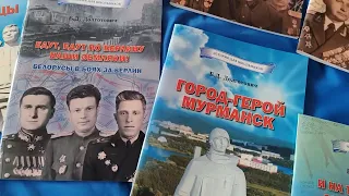 серия книг "История для школьников", детям о Великой Отечественной войне