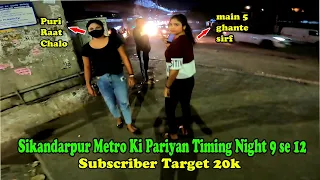 Sikanderpur Metro Ki Pariyan Timing 9 Se 12 | Subscribe Target 20k Support For More