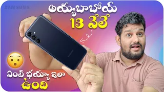 Samsung Galaxy M14 5G unboxing || 4 Years Updates & 6000mAh battery