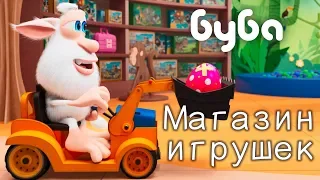 Буба 😀 Магазин игрушек 🎁 (41 серия) от KEDOO Мультики для детей