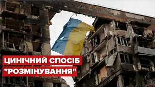 😡 Цинічно! Окупанти хочуть випустити українців на мінні поля у Маріуполі