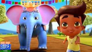 हाथी राजा कहां चले | Hathi Raja Kahan Chale by Kids Channel India