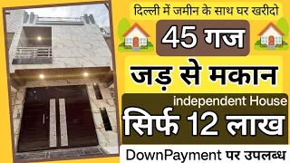 Nitin 45 gaj jad se makan independent House for sale in Delhi Uttam Nagar 45 Gaj house design naksha