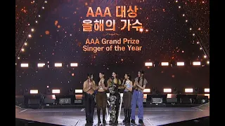 2023AAA 뉴진스 수상+무대+얼굴눈코입이 제대로 보이는거 컷