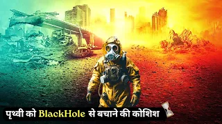 To Save The Earth From Blackhole, Mad Scientist Created A God ⚡ New Sci-fi Movie Explained in Hindi