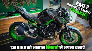 Buy New Kawasaki Z900 Bs6 At ₹3 LAKH 🔥| Kawasaki Z900 EMI & Downpayment Detail.