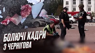 💥💔 Росія вдарила ракетою по центру Чернігова: включення з місця трагедії