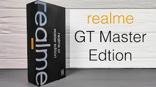 realme GT Master Edition 256 ГБ - Распаковка. Шикарная комплектация!