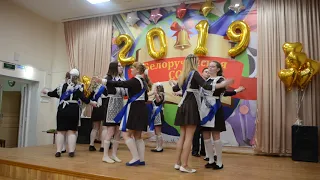 Выпускники 11 класс 2019 год, вальс, последний звонок.