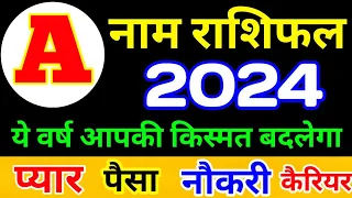 A नाम राशिफल 2024 | A Name Rashifal 2024 | A Name Horoscope Prediction 2024 Hindi | Rashifal 2024