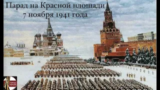 Концерт "Парад Победителей!"- 7 ноября, посвященный Дню воинской славы.