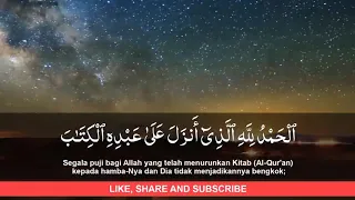 Surah AL KAHFI 1-10 -UST HANAN ATTAKI