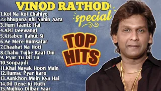 Best Of Vinod Rathod | Evergreen 90s | Hindi ganer Bangla rup | Bollywood Hits Of Vinod Rathod ❤️🥰😍