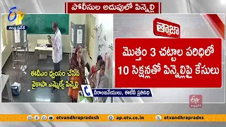 ఈవీఎం విధ్వంసం కేసులో వైకాపా ఎమ్మెల్యే పిన్నెల్లి అరెస్టు | Pinnelli Arrested In EVMs Damaged Case