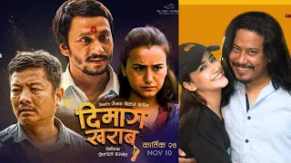 DIMAAG KHARAAB - Nepali Movie | Dayahang Rai, Khagendra, Swastima , Arpan, Bijay, Suman