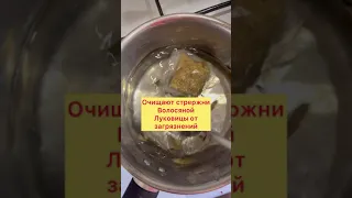 От выпадения волос это помогло мне!❤️