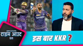 वसीम: #KKR में नारायण-रसल से बेस्ट गंभीर की वजह से निकल रहा है