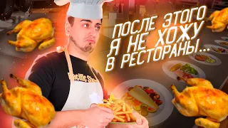 СЛОМАЛ ВСЮ ТЕХНИКУ НА КУХНЕ ► Симулятор ПОВАРА ► Cooking Simulator ► ep.4