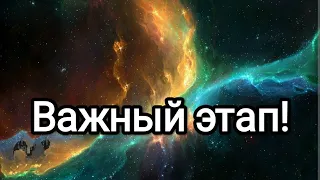 Важный этап! Архангел Эль Мория! Новые возможности переходящих в Новую Эру Золотого Века! #эльмория