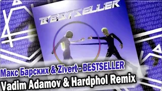 Макс Барских / Zivert - BESTSELLER (Vadim Adamov / Hardphol Remix)