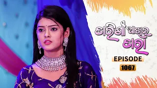 Tarini Akhira Tara | Full Ep 1067 | 23rd Aug 2021 | Odia Serial – TarangTV