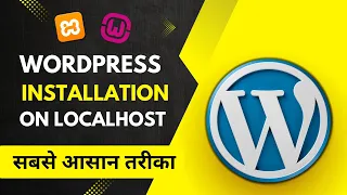 How To Install Wordpress Locally  | WordPress Installation: Expert Guide for Beginners