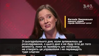 Адвокат Євгенія Закревська оголосила голодування