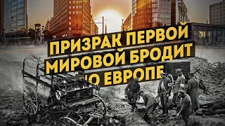 Предвестники будущих конфликтов: на пути к 3-й мировой войне? Вольфганг Эффенбергер