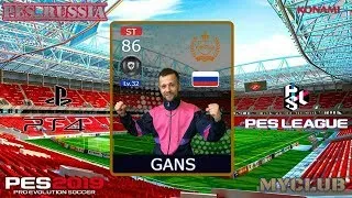 PES 2019 - ЧМ 2022 РОССИЯ vs БЕЛЬГИЯ 1/8 (ии легенда)