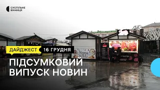 Робота підприємства з Харкова, "Вінницяобленерго" в умовах війни, відкриття "Зимового містечка"