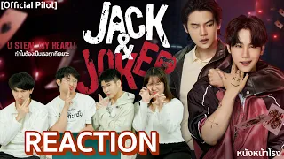 REACTION PILOT - JACK&JOKER U STEAL  MY HEART! ทำไมต้องเป็นเธอทุกทีเลยวะ 🃏 ❤️ 🖤 | หนังหน้าโรง