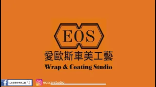 【EOS愛歐斯車美工藝】LEXUS UX250h || 傷痕置換漆面修復/聚硅氧烷車體鍍膜維護 ||Paint Correction/Detailing Coating ||