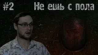 The Cursed Forest Прохождение ► Яблочко ► #2