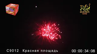 Салют С9012 Красная площадь (2"х36) 1,2/1