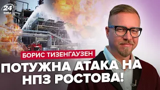 🔥Взрыв! Завод нефти РОСТОВА атаковали. У Путина страшная болезнь (ВИДЕО). Китай ОТКАЗАЛ России