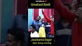 Pagilire New Sambalpuri Song Coming Umakant Barik & Jasobanta Sagar #umakantbarik #jashobanta_sagar