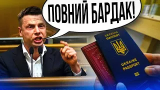 😱Це остання крапля! у консульствах за кордоном ТВОРИТЬСЯ ШОКУЮЧЕ,місця в чергах продають| ГОНЧАРЕНКО