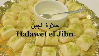 Halawet El-Jibn. The perfect and the easiest recipe.