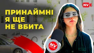 Що мені дала ця держава?