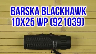 Распаковка Barska Blackhawk 10x25 WP 921039